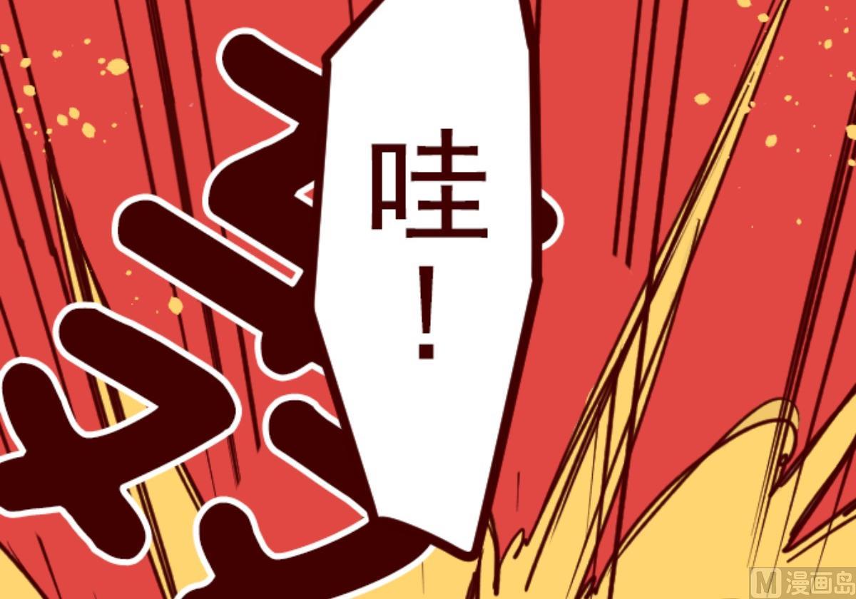 第99话 四方封印战 215