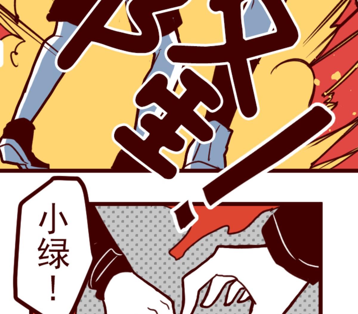 第99话 四方封印战 217
