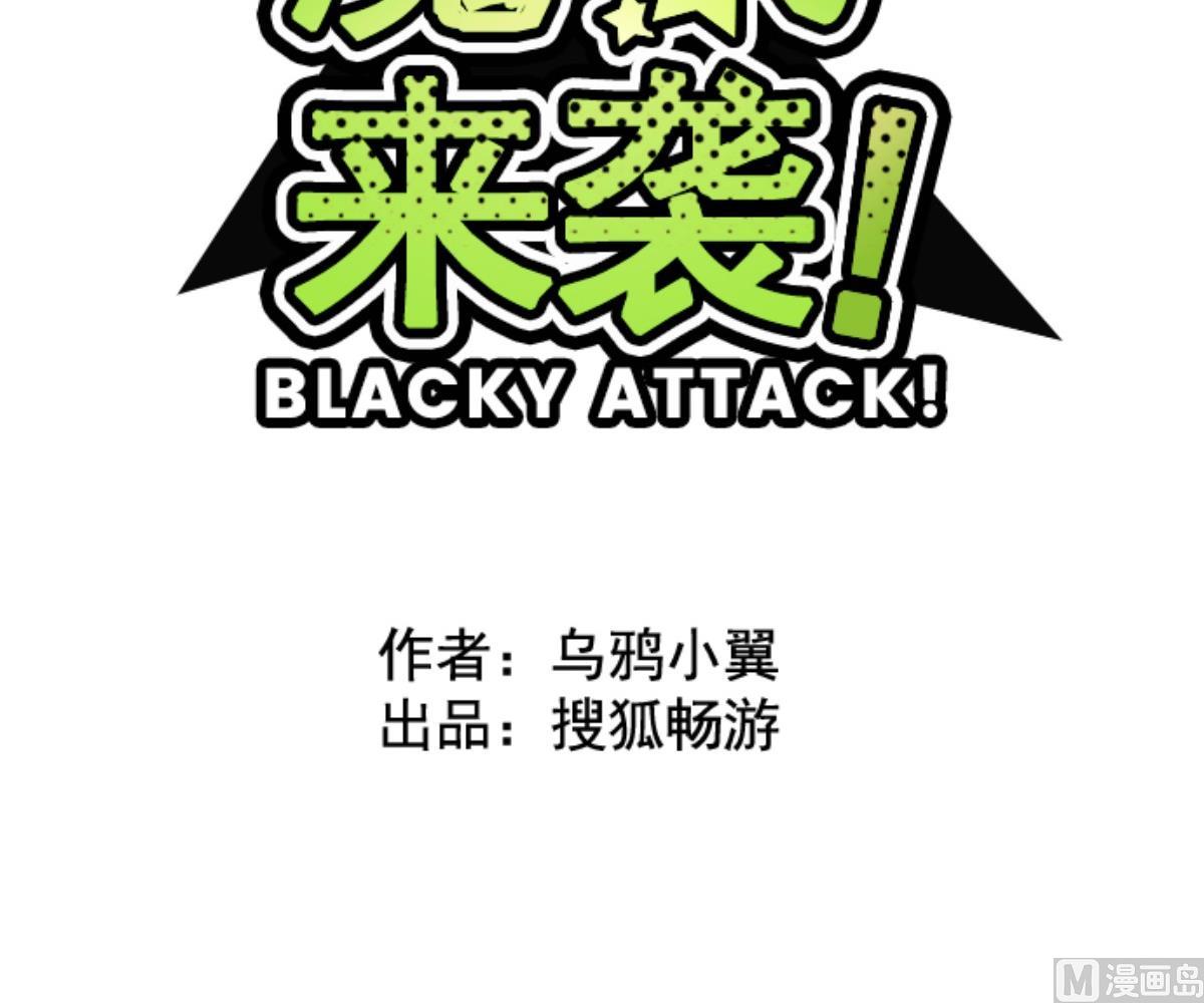 第99话 四方封印战 224