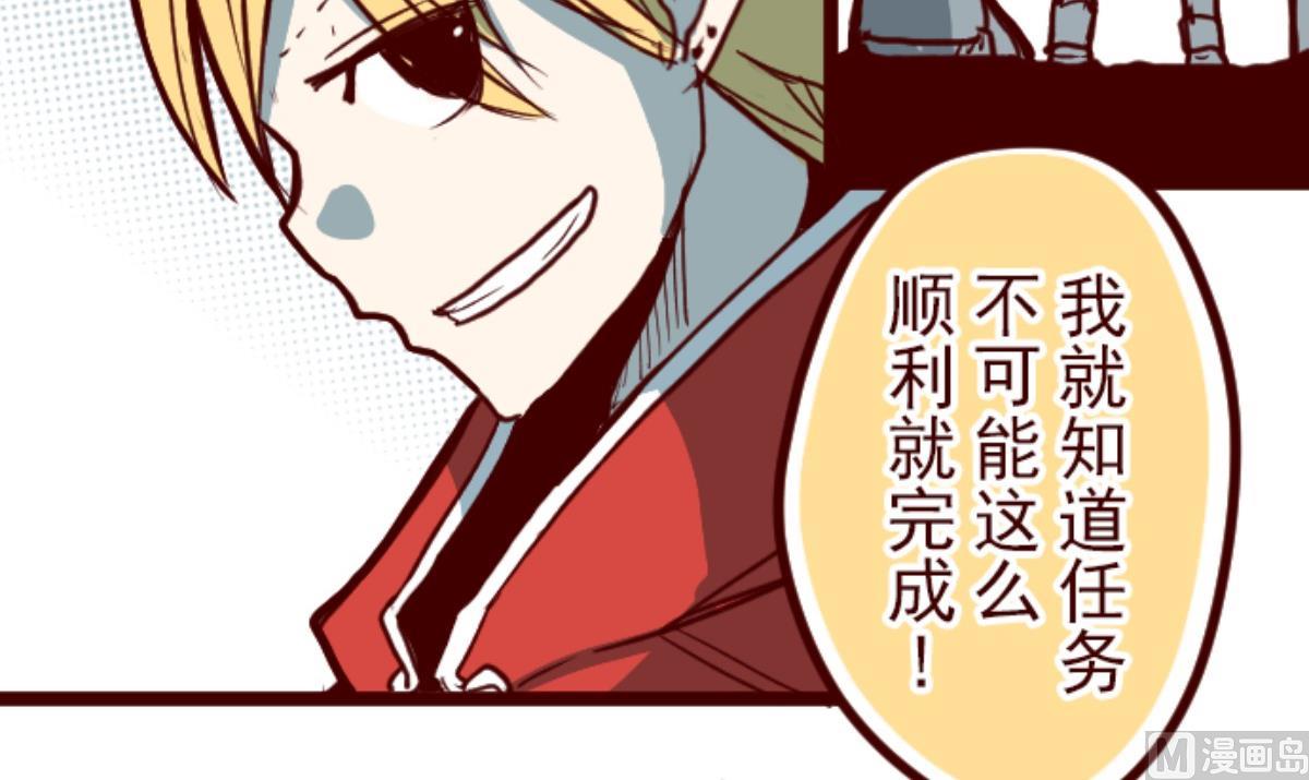 第99话 四方封印战 23