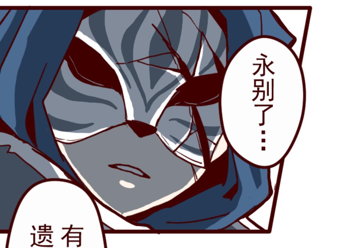 第99话 四方封印战 232