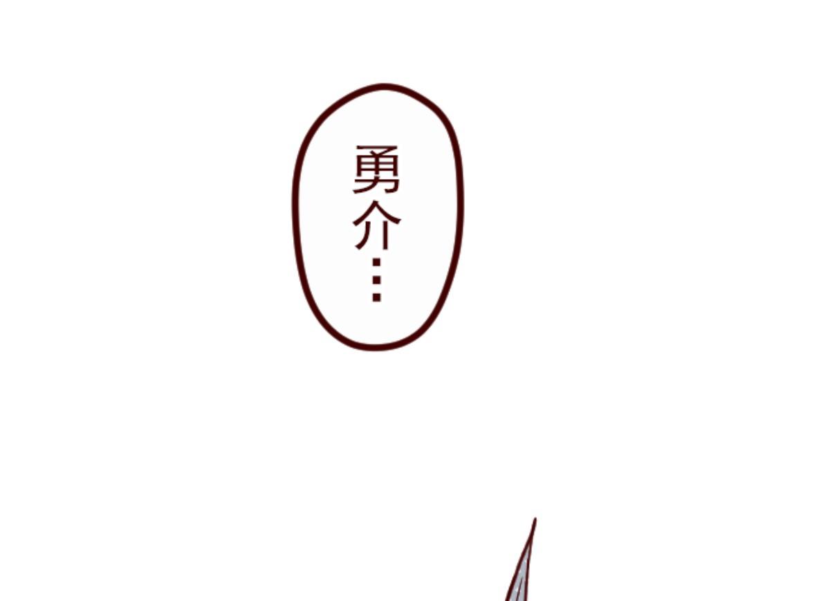 第99话 四方封印战 235