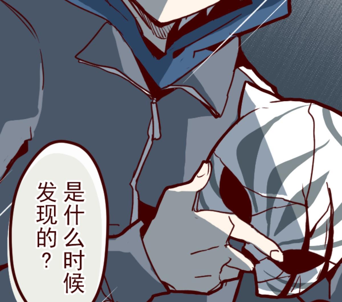 第99话 四方封印战 239