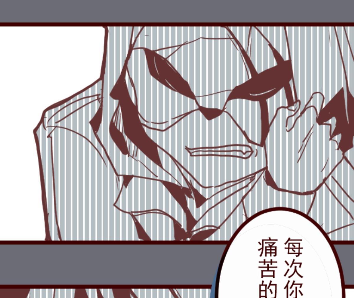 第99话 四方封印战 241