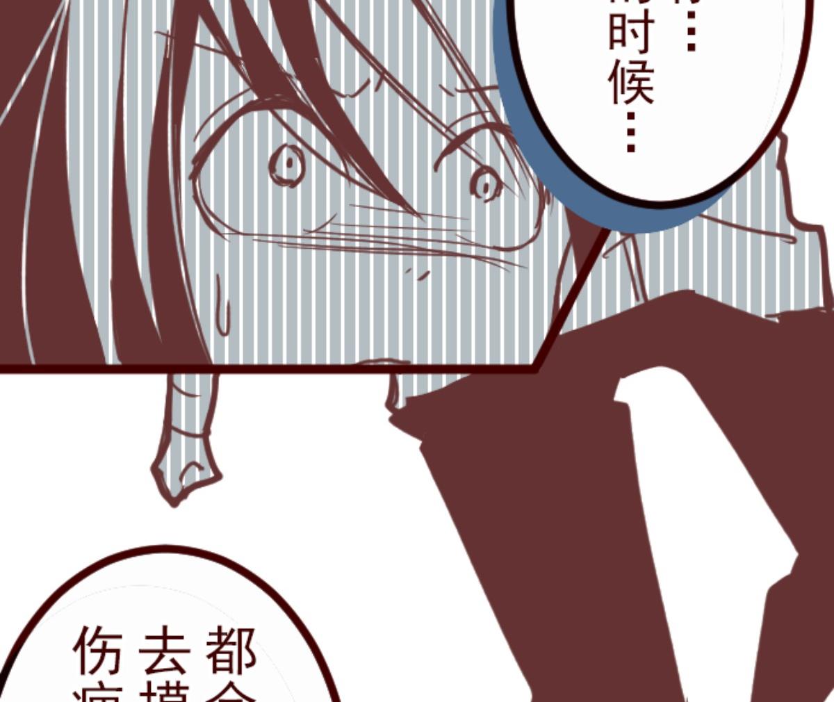 第99话 四方封印战 242