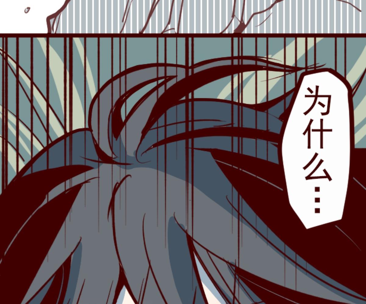 第99话 四方封印战 245