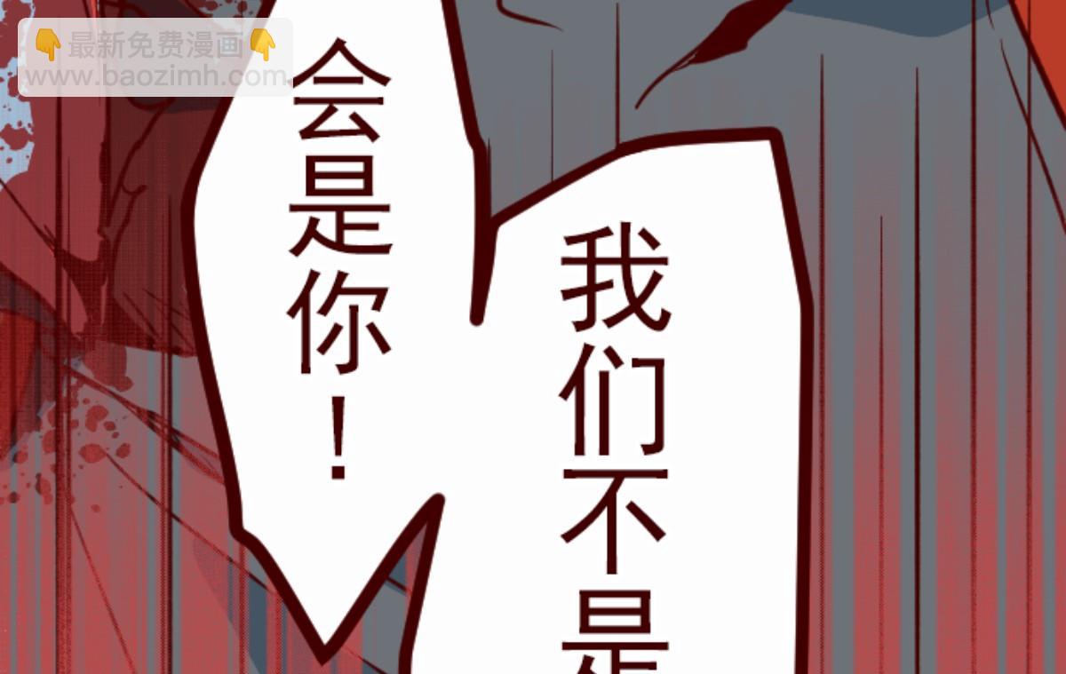 第99话 四方封印战 247
