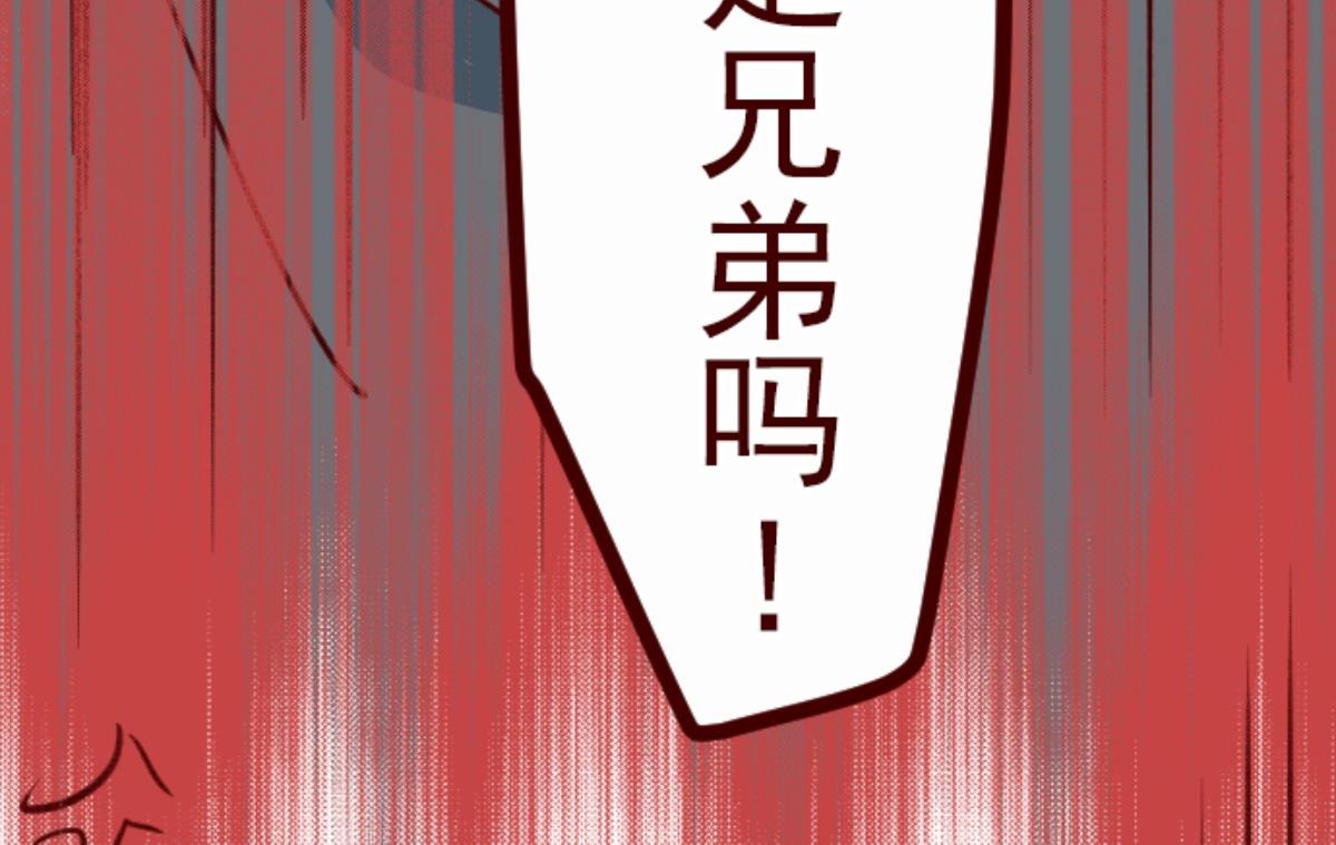 第99话 四方封印战 248