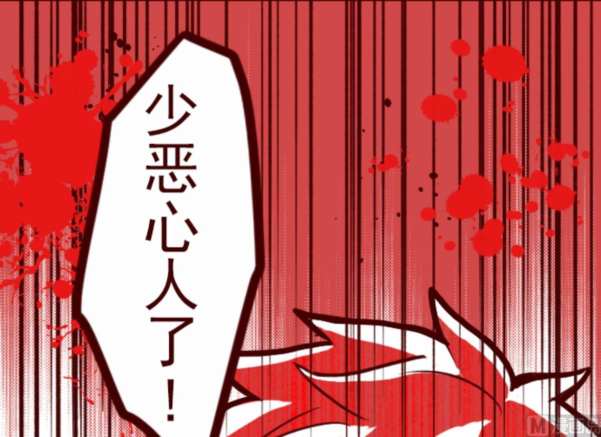 第99话 四方封印战 256