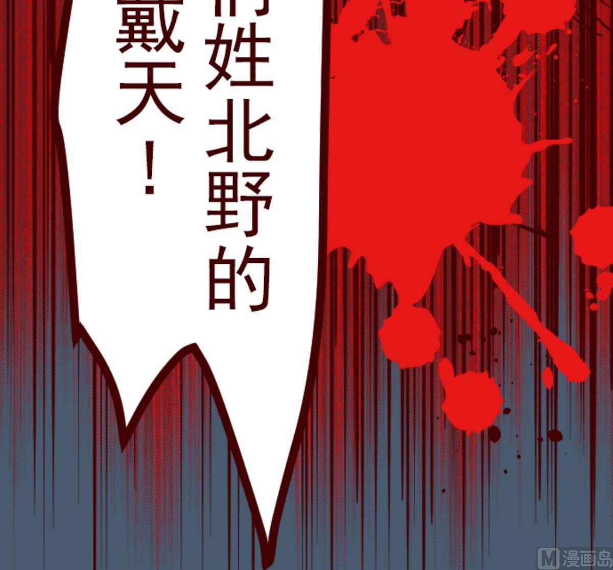 第99话 四方封印战 259