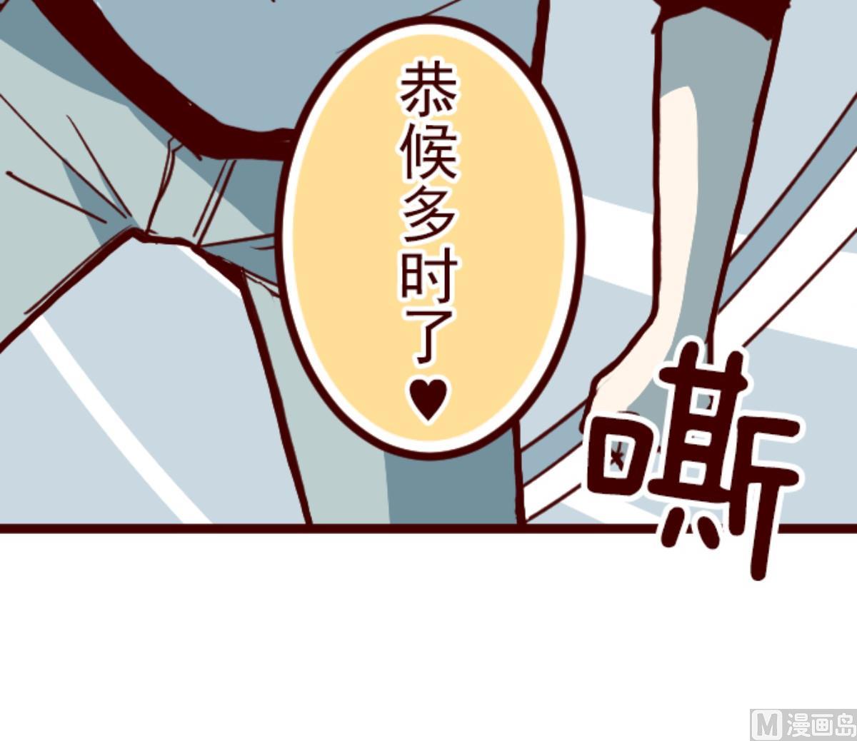 第99话 四方封印战 26
