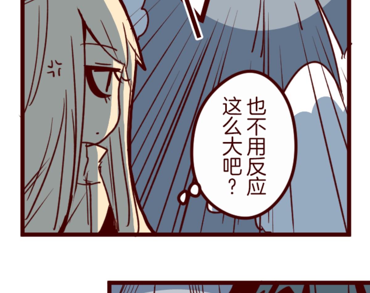 第99话 四方封印战 263