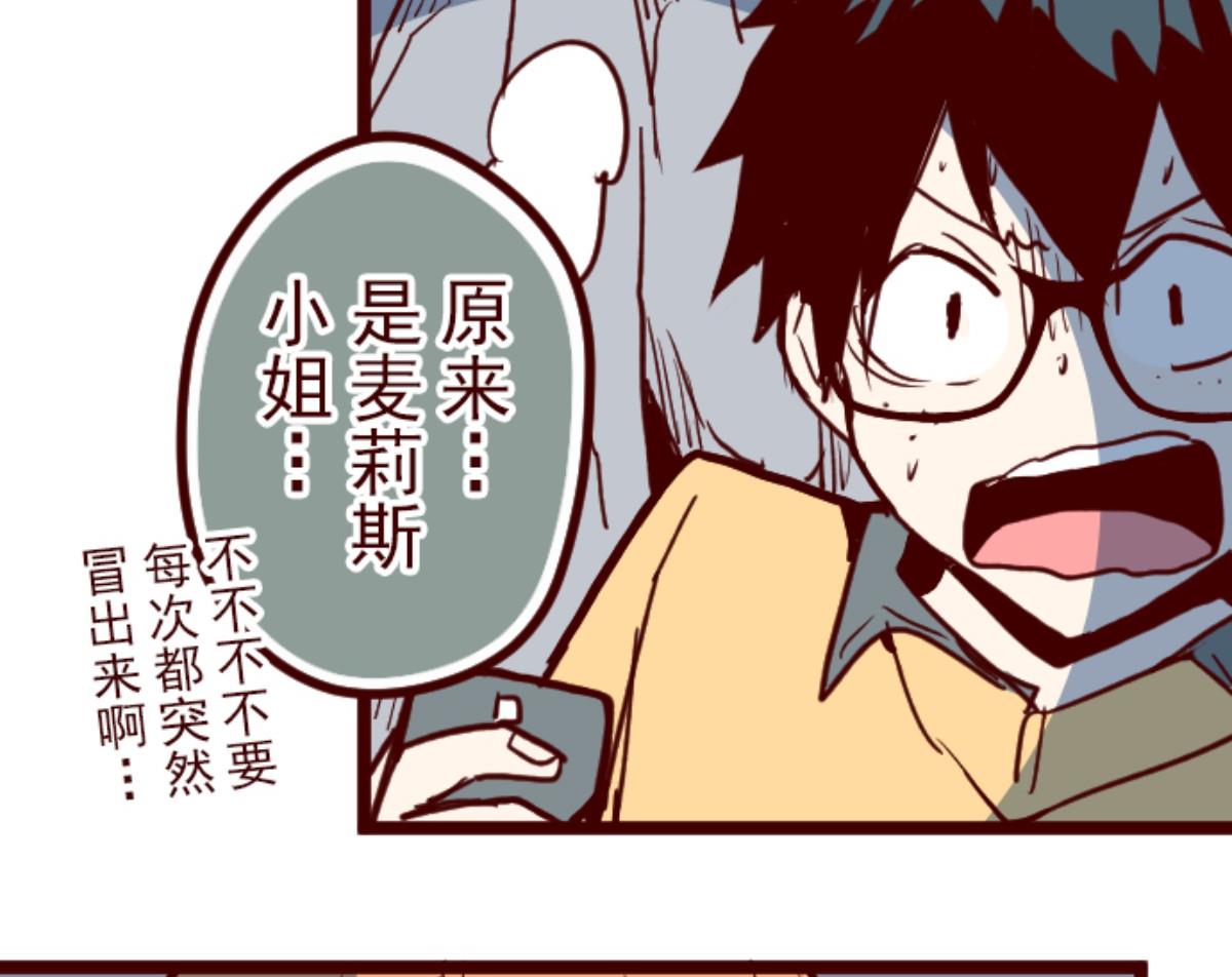 第99话 四方封印战 264