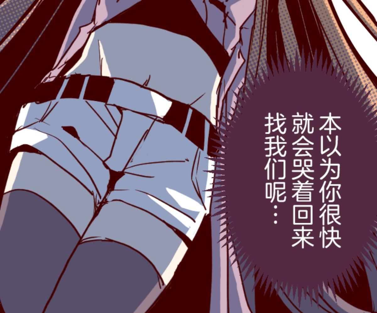 第99话 四方封印战 267