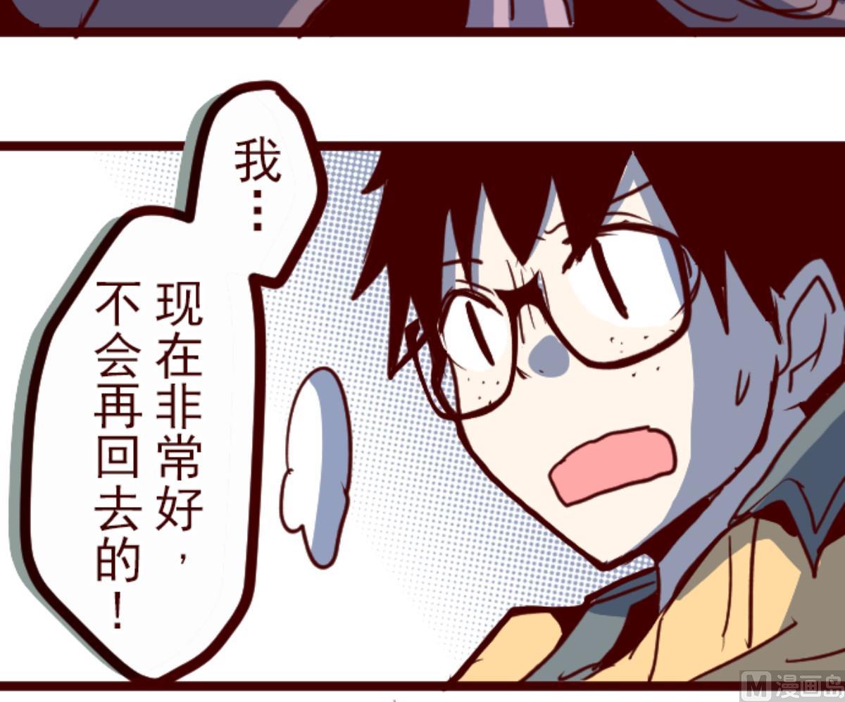 第99话 四方封印战 268
