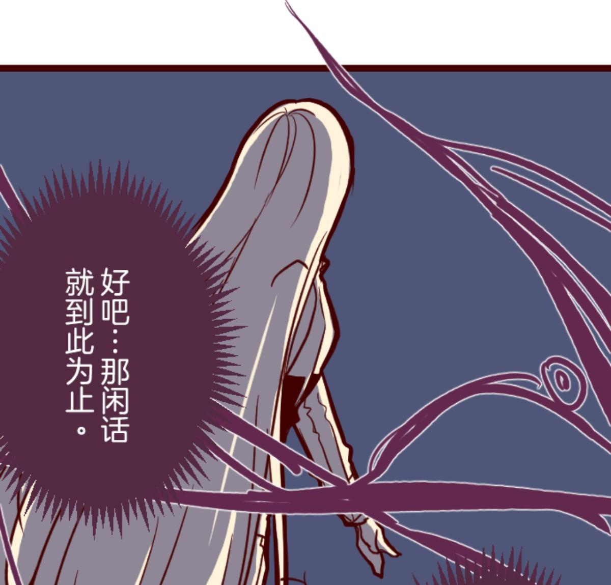 第99话 四方封印战 269