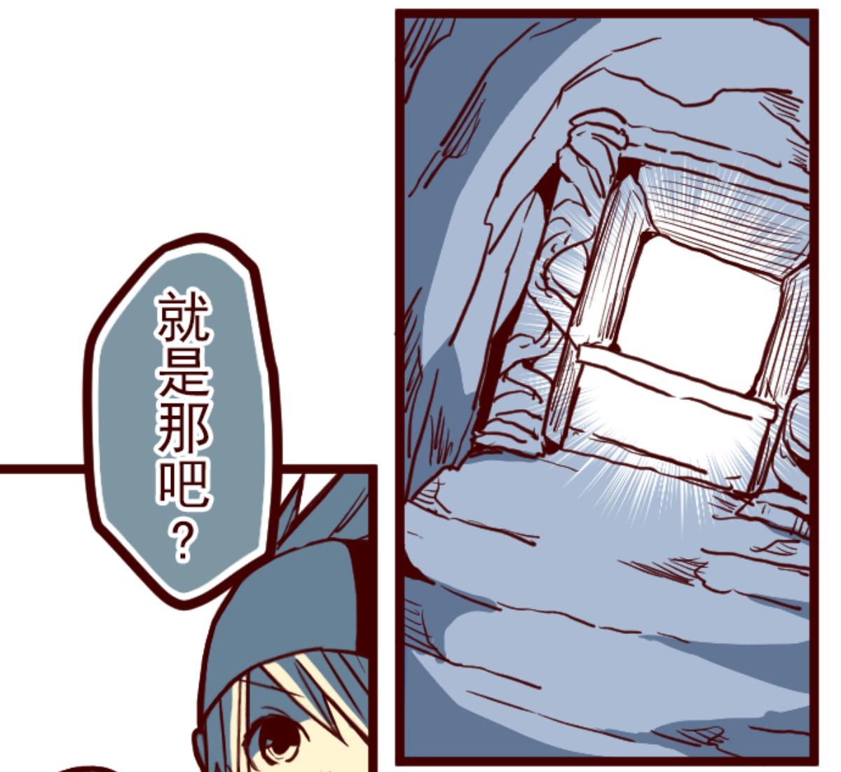 第99话 四方封印战 27