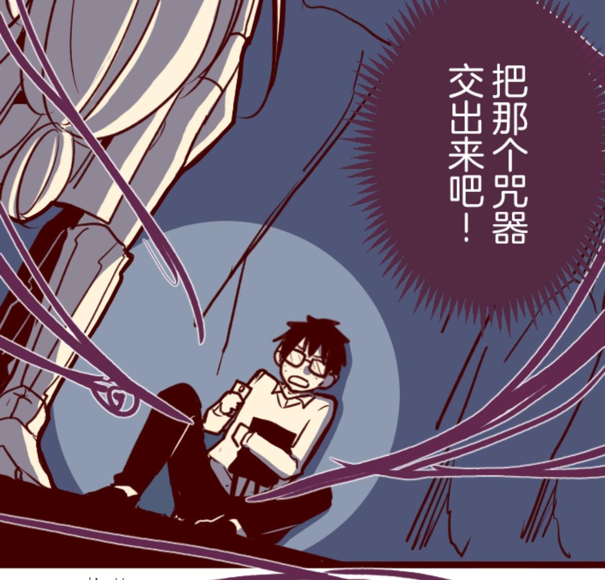 第99话 四方封印战 270