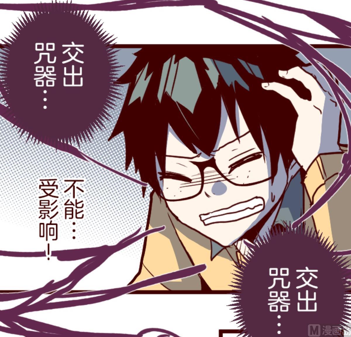 第99话 四方封印战 271