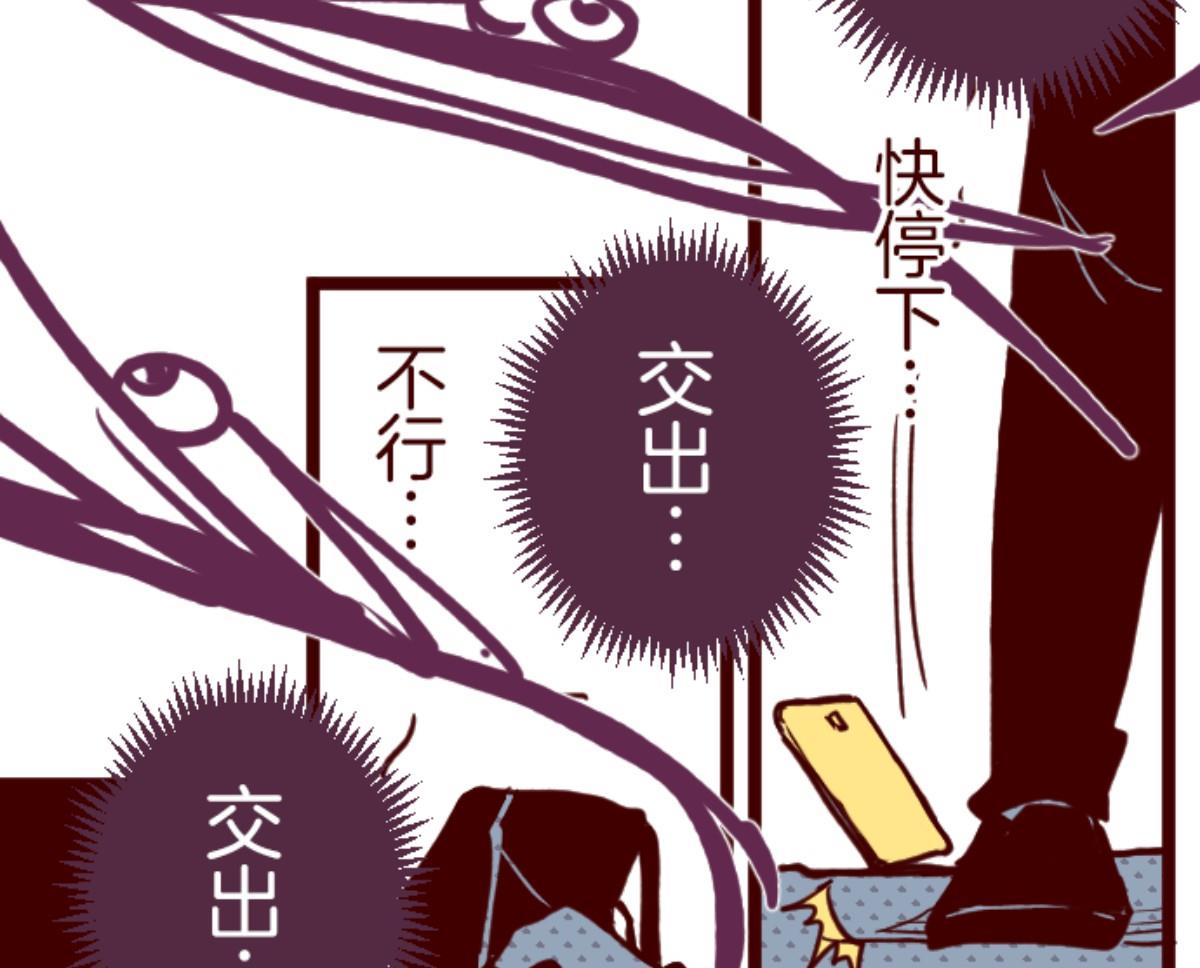 第99话 四方封印战 272