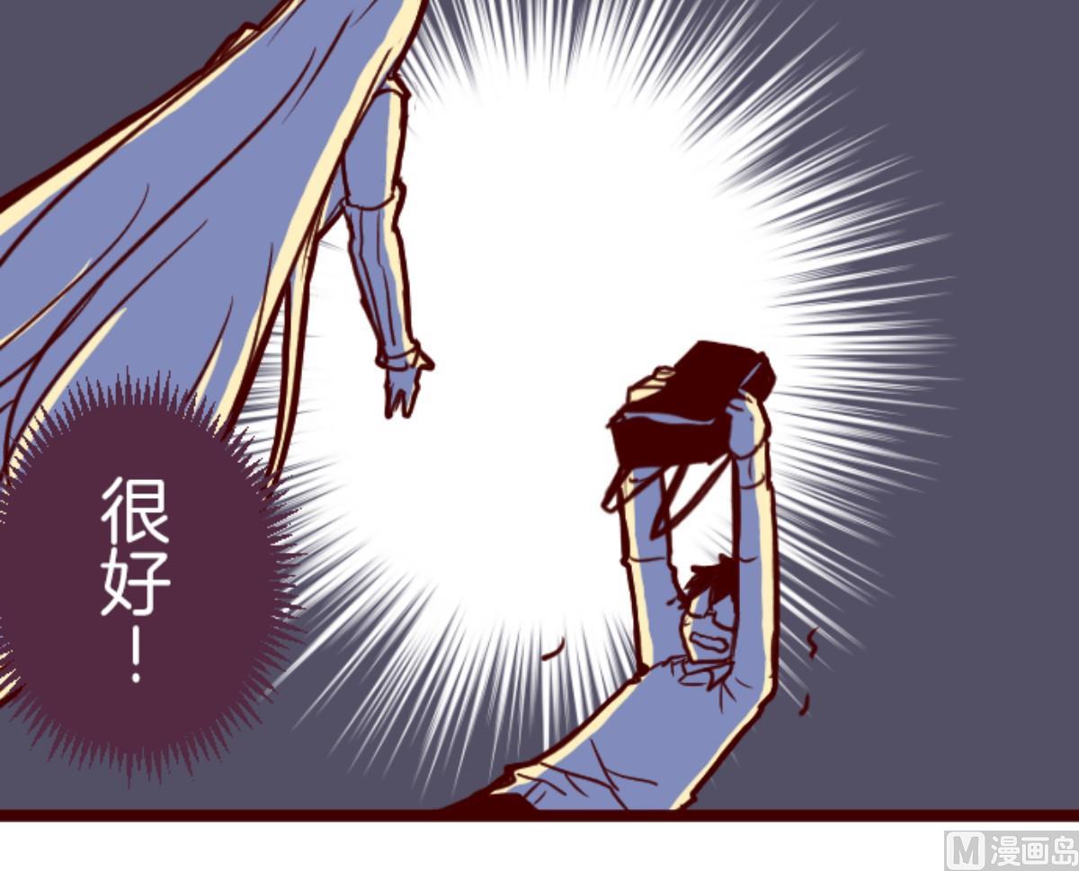 第99话 四方封印战 274