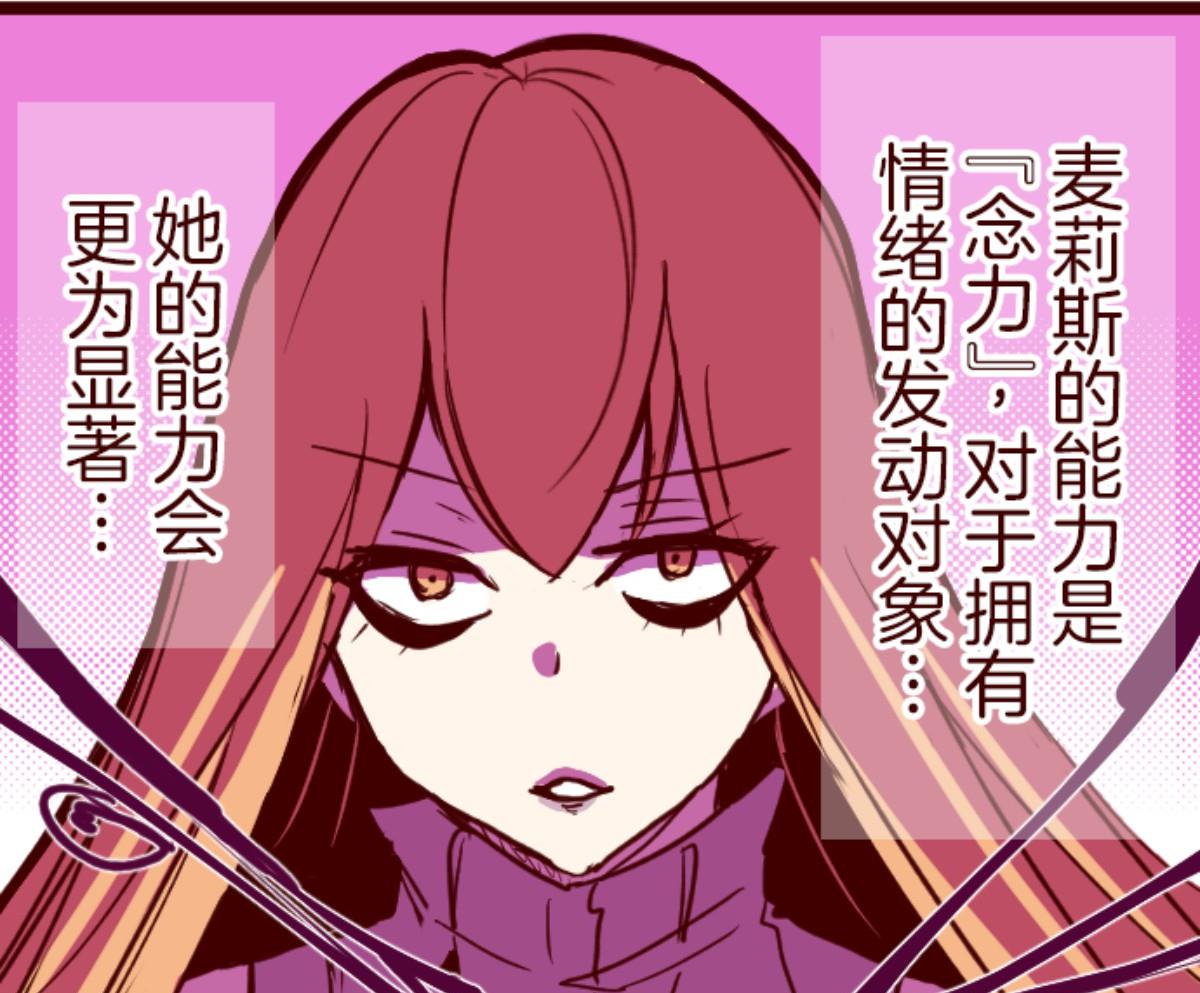 第99话 四方封印战 275