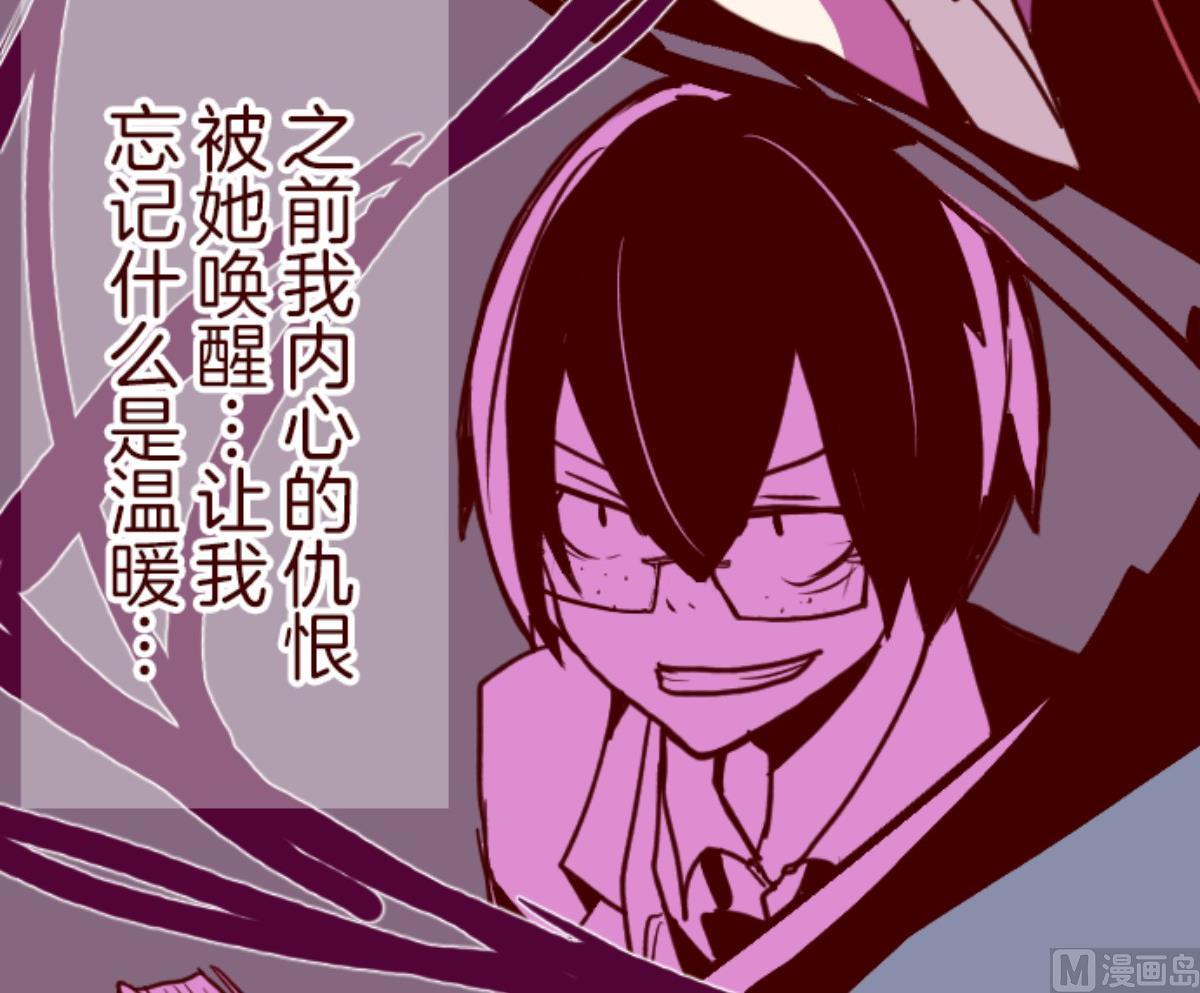 第99话 四方封印战 277
