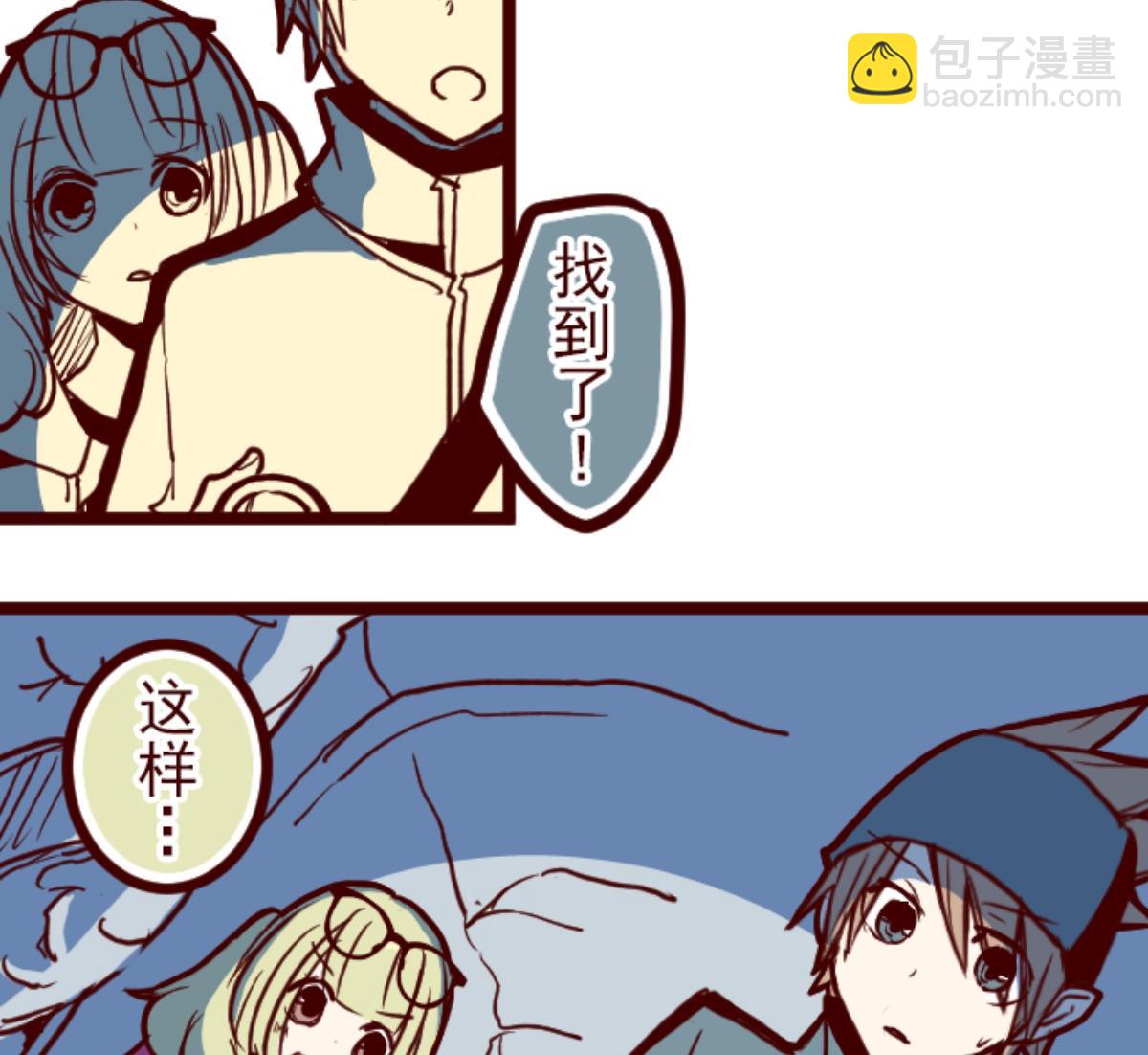 第99话 四方封印战 28