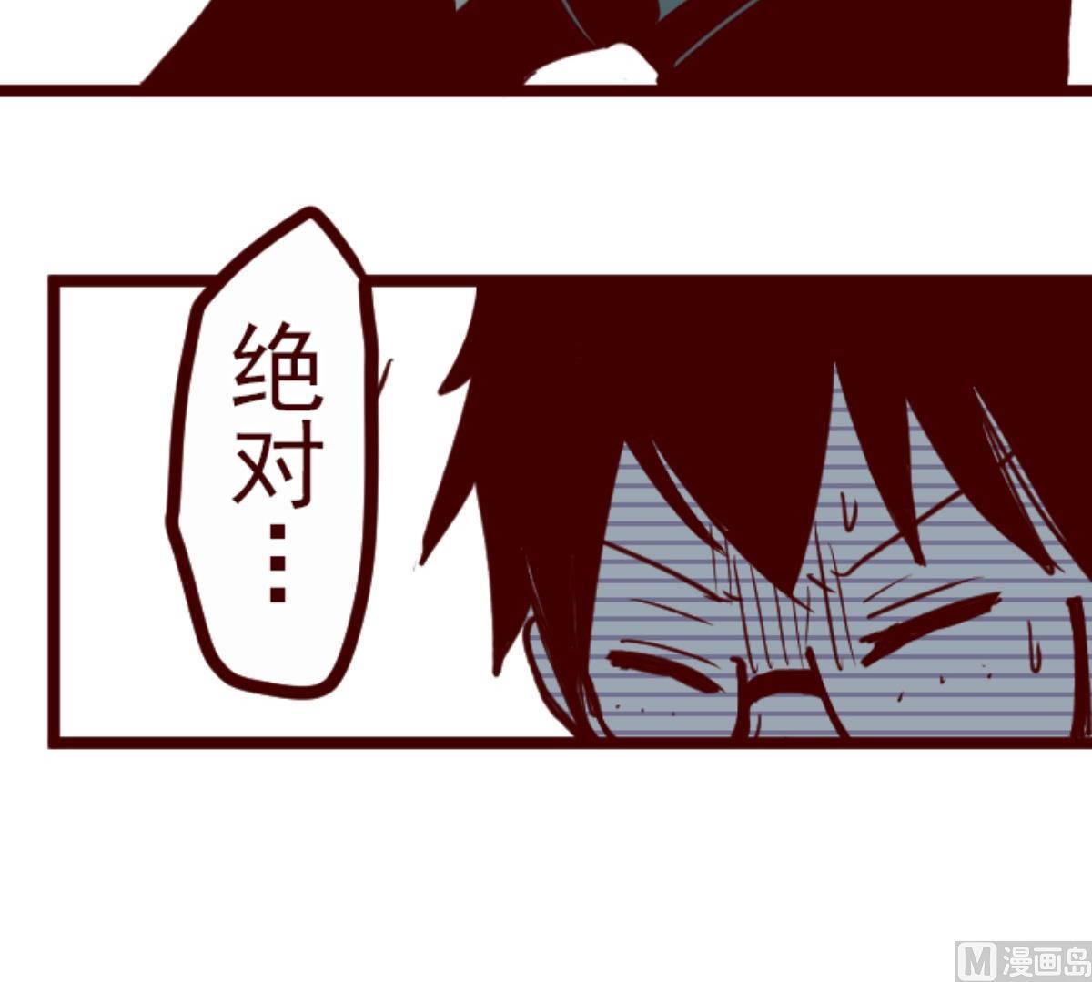 第99话 四方封印战 280
