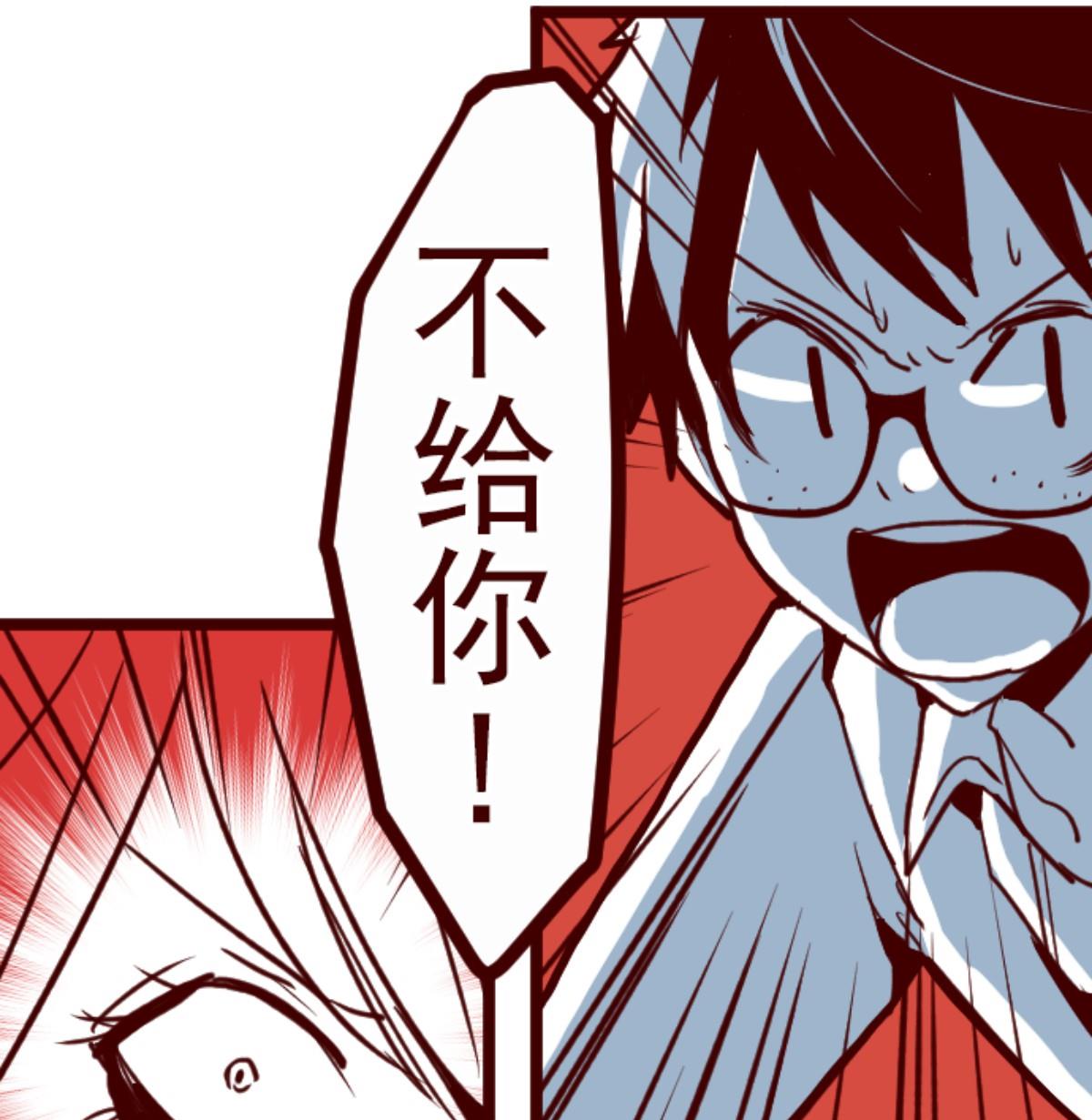 第99话 四方封印战 281