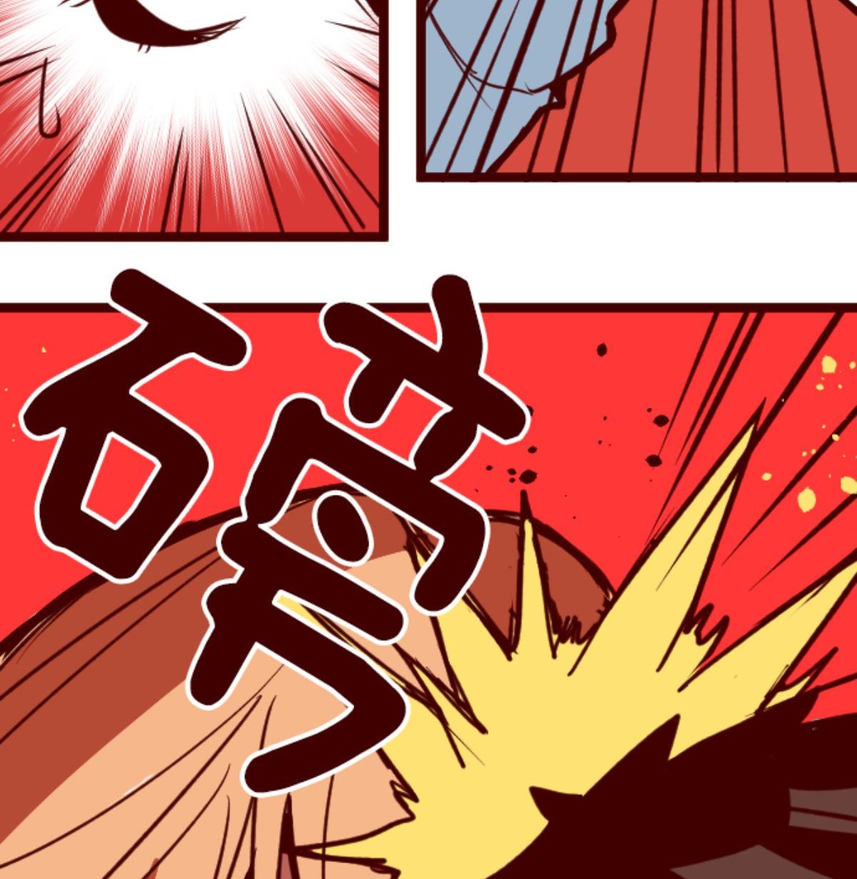 第99话 四方封印战 282