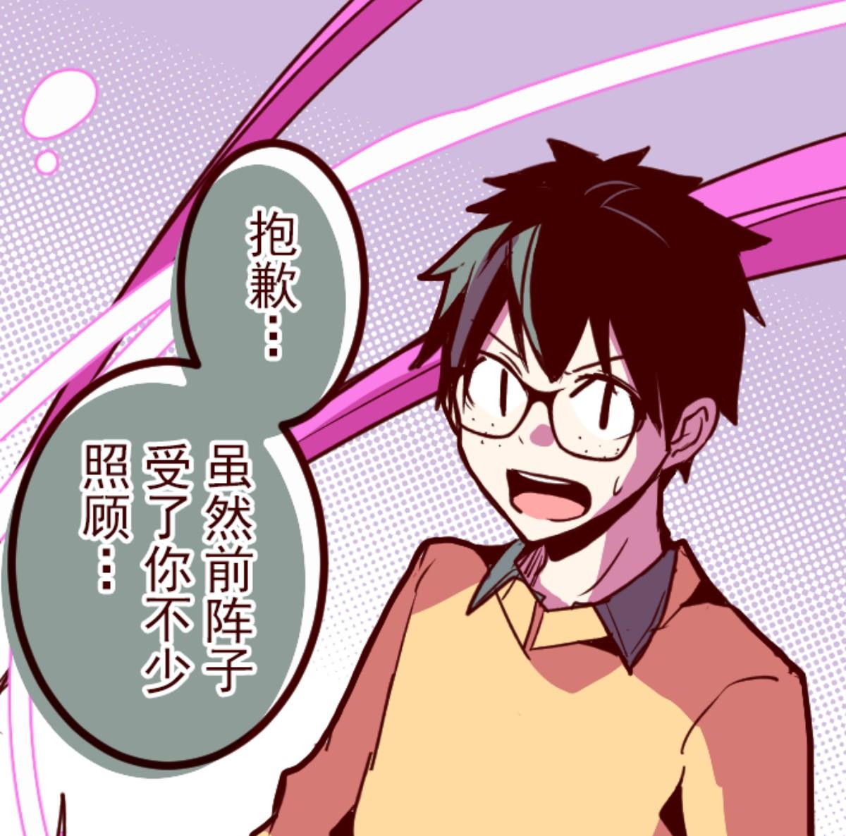 第99话 四方封印战 287