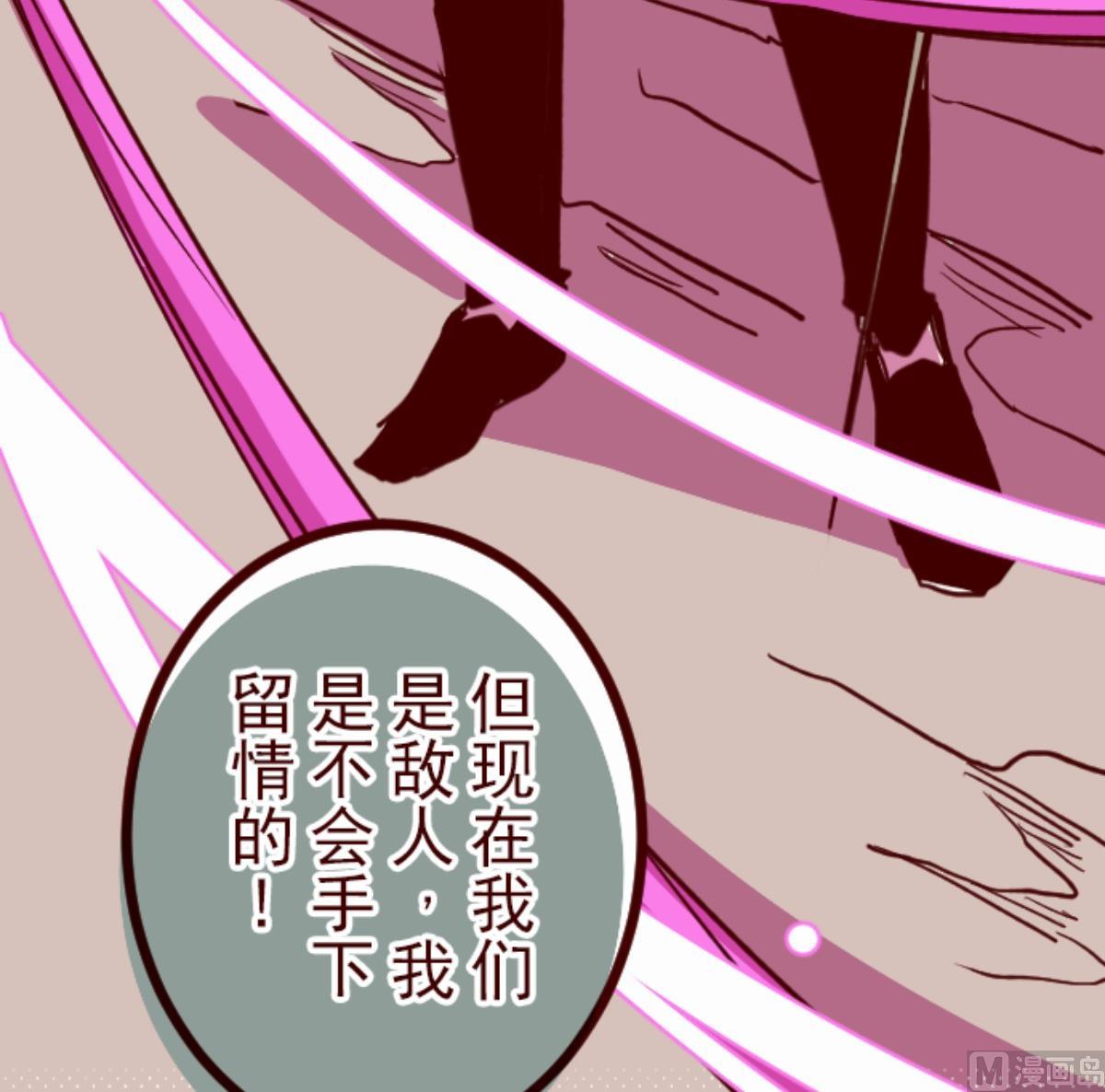 第99话 四方封印战 289