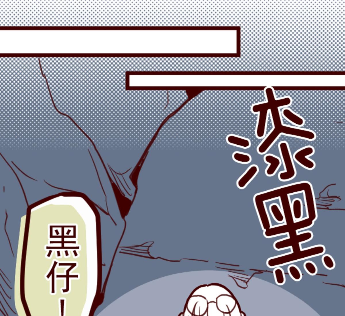 第99话 四方封印战 291