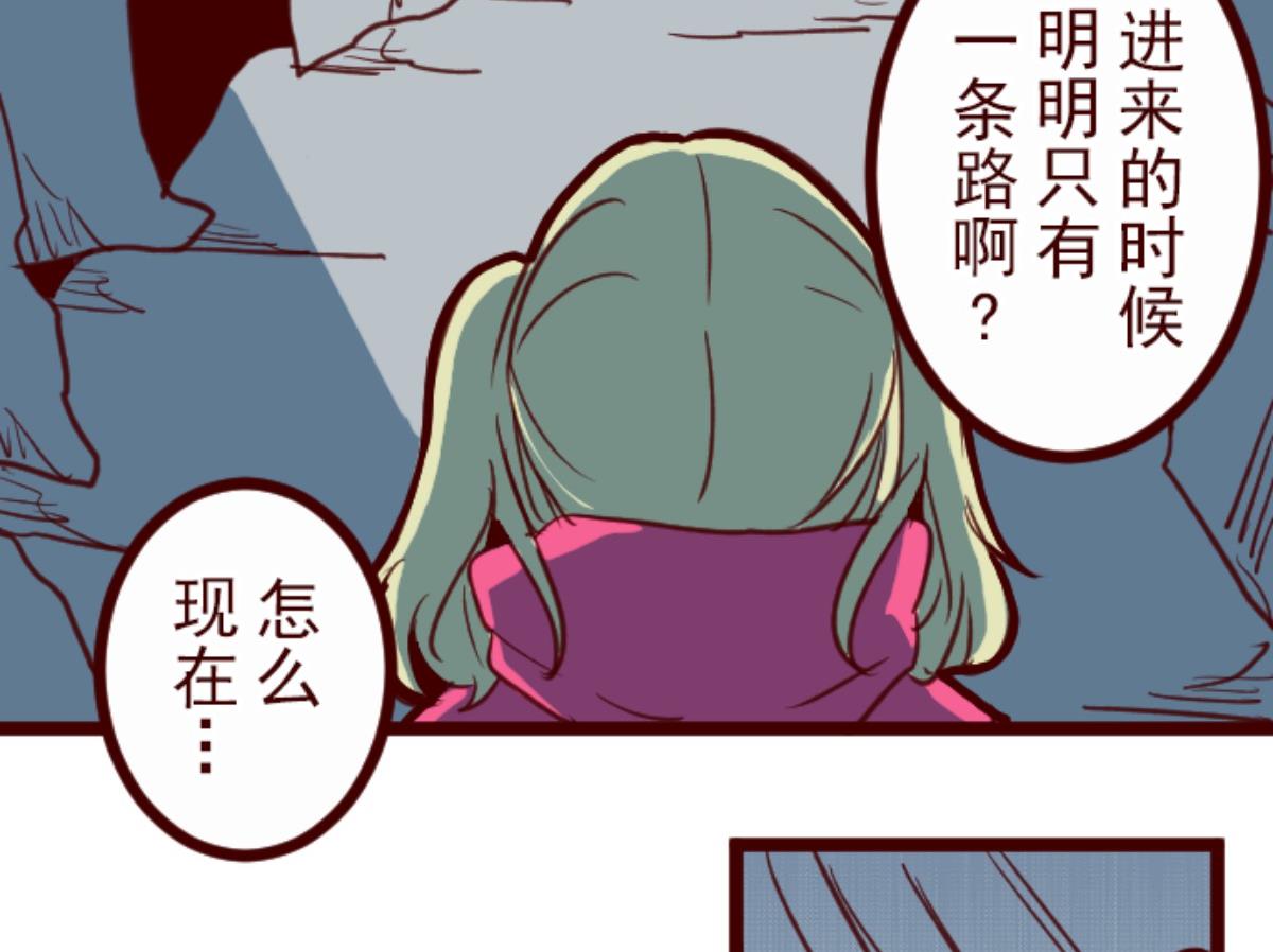 第99话 四方封印战 297