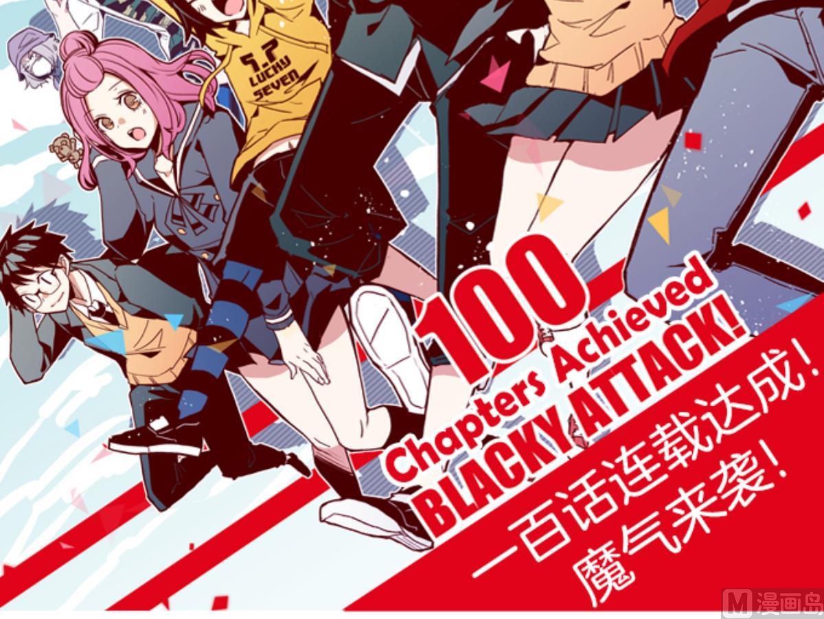 第100话 西之战 1101