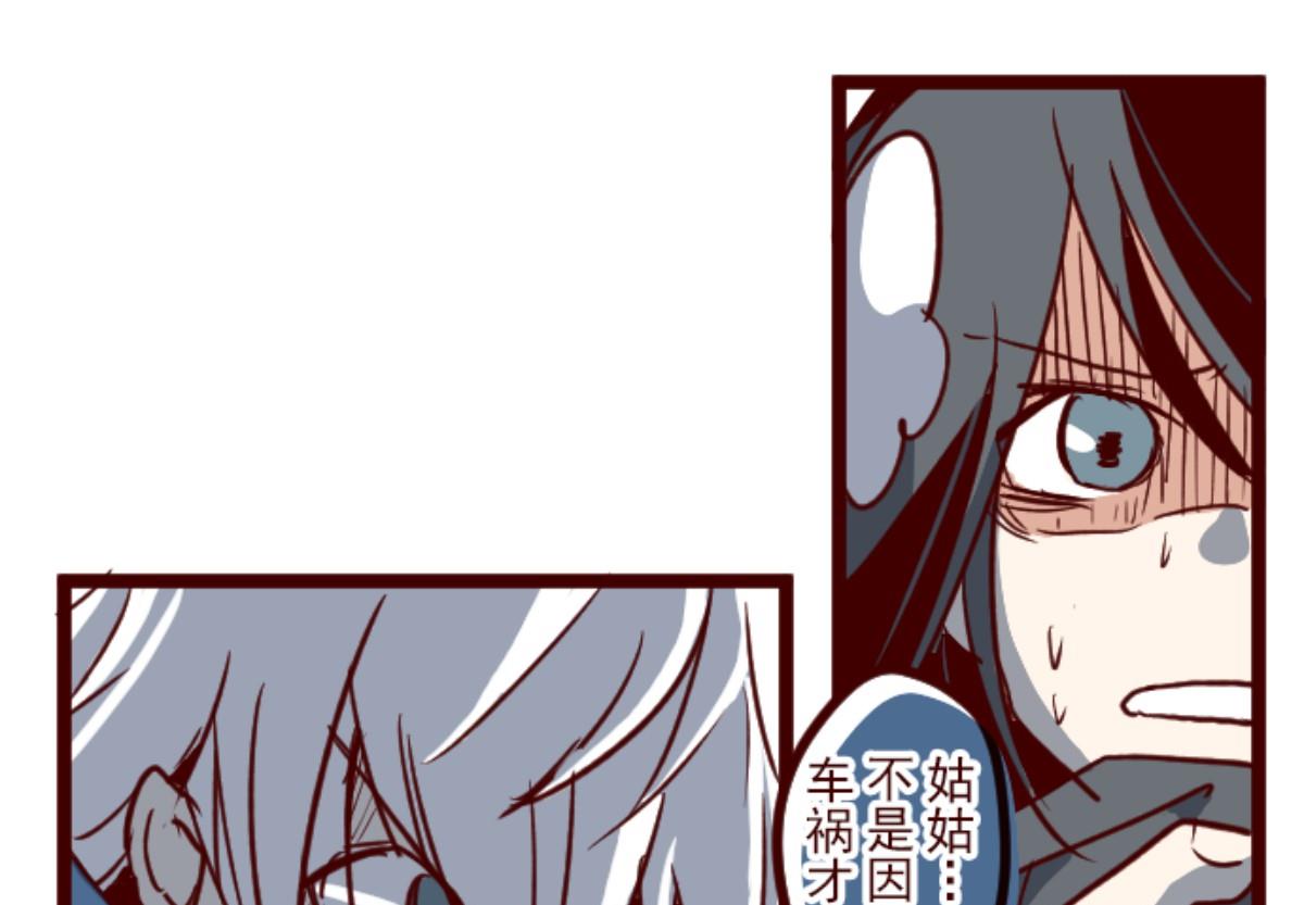 第100话 西之战 112