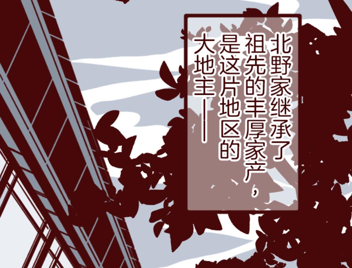 第100话 西之战 116