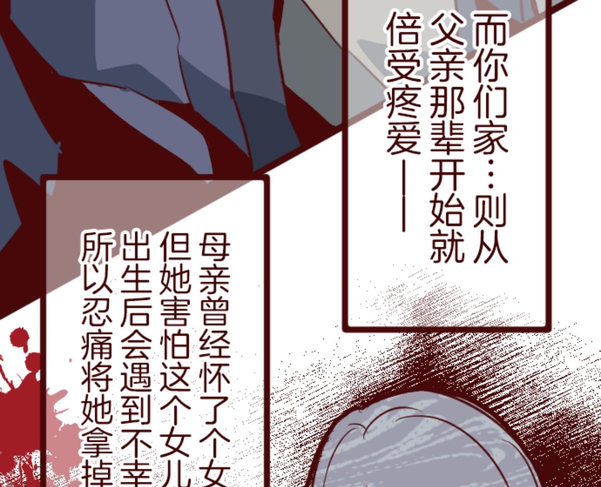 第100话 西之战 119