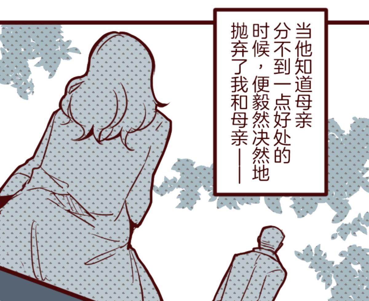 第100话 西之战 122