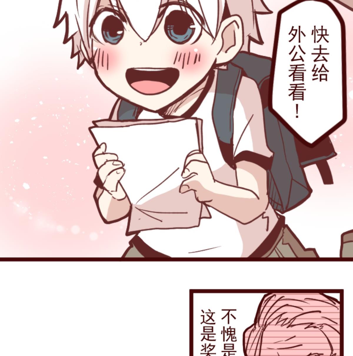 第100话 西之战 126