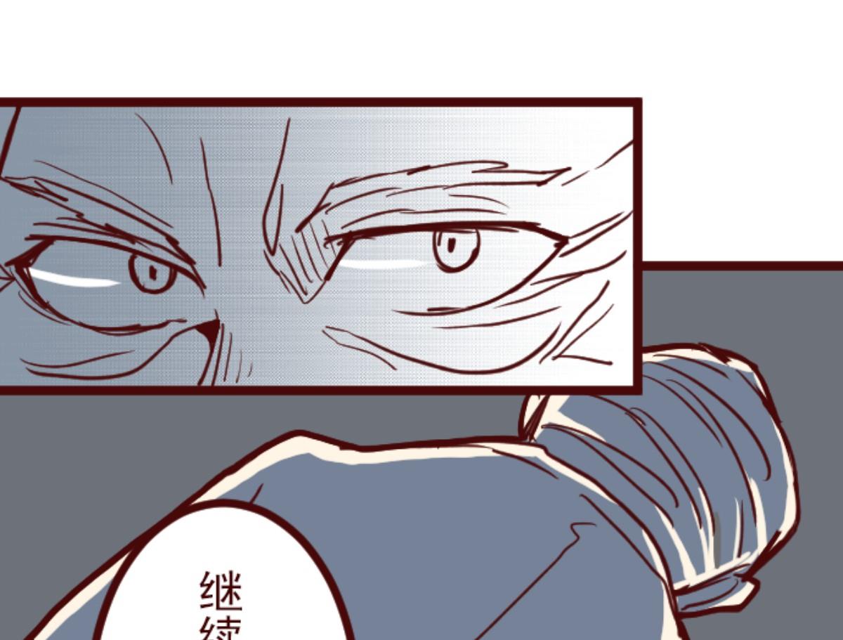 第100话 西之战 128