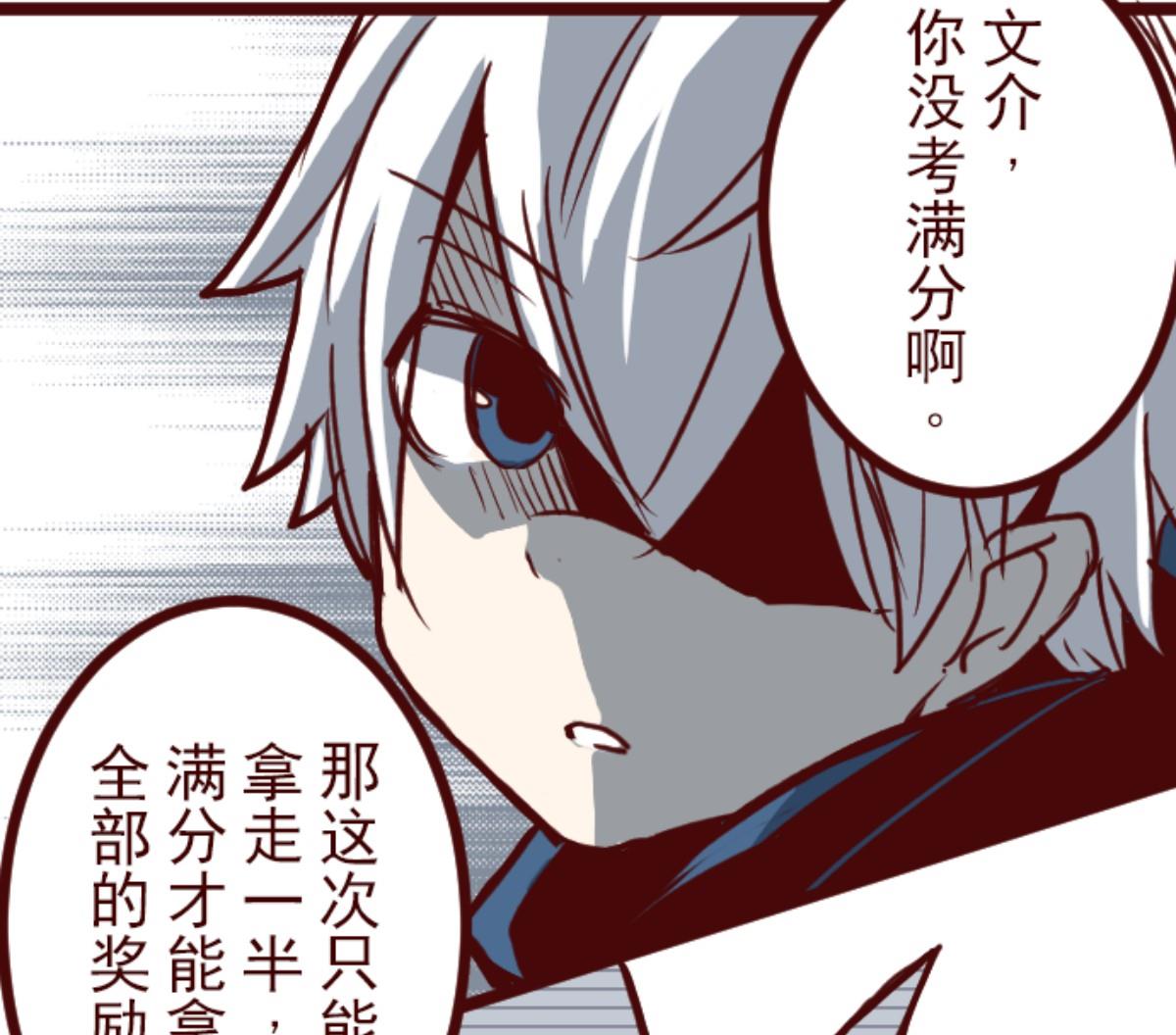第100话 西之战 132