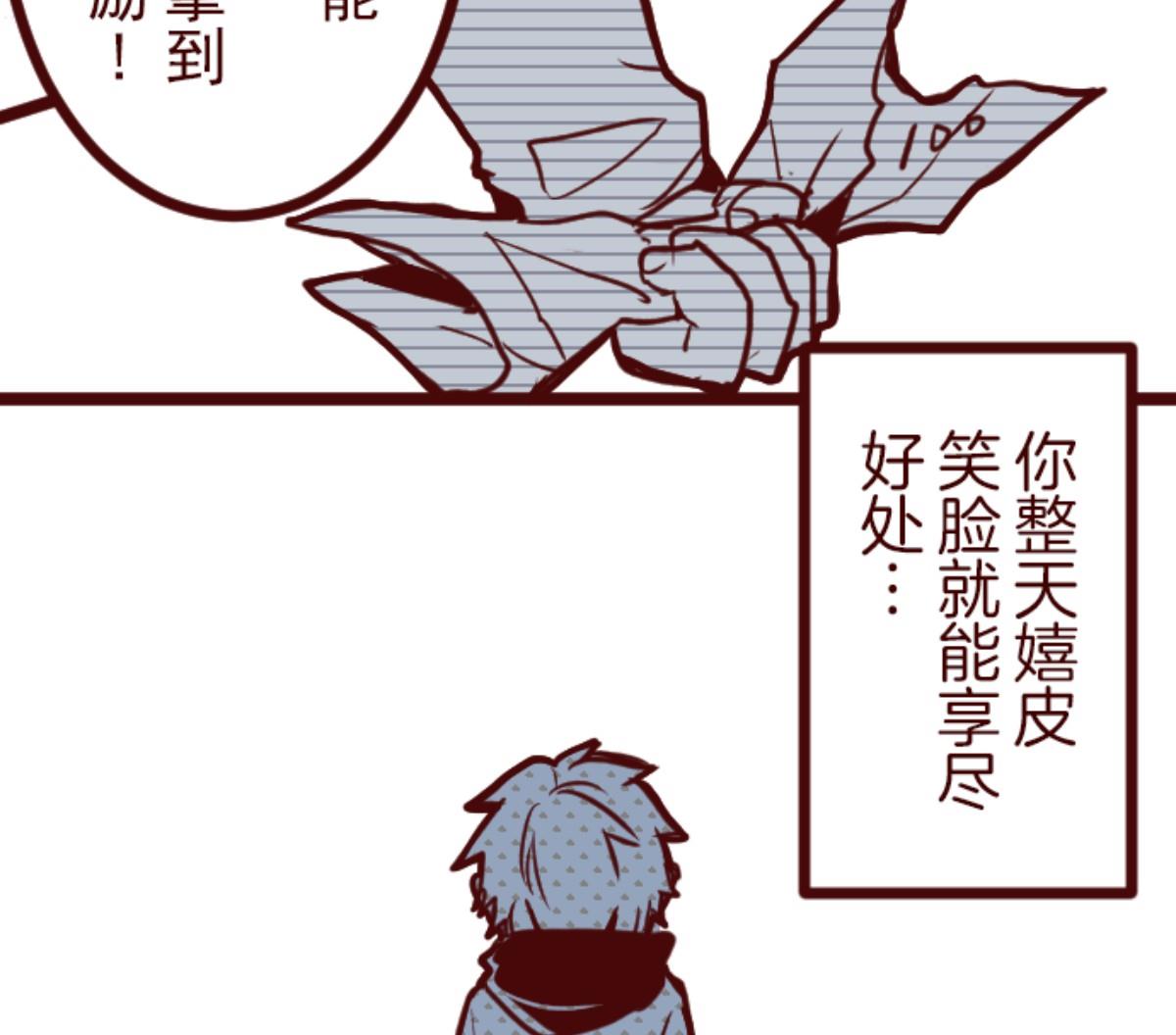 第100话 西之战 133