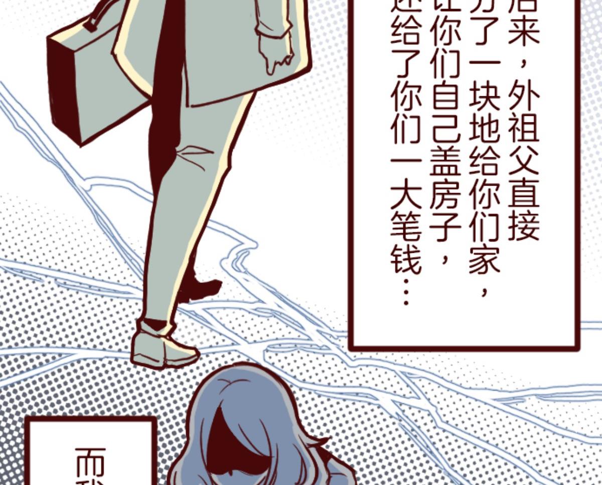 第100话 西之战 136