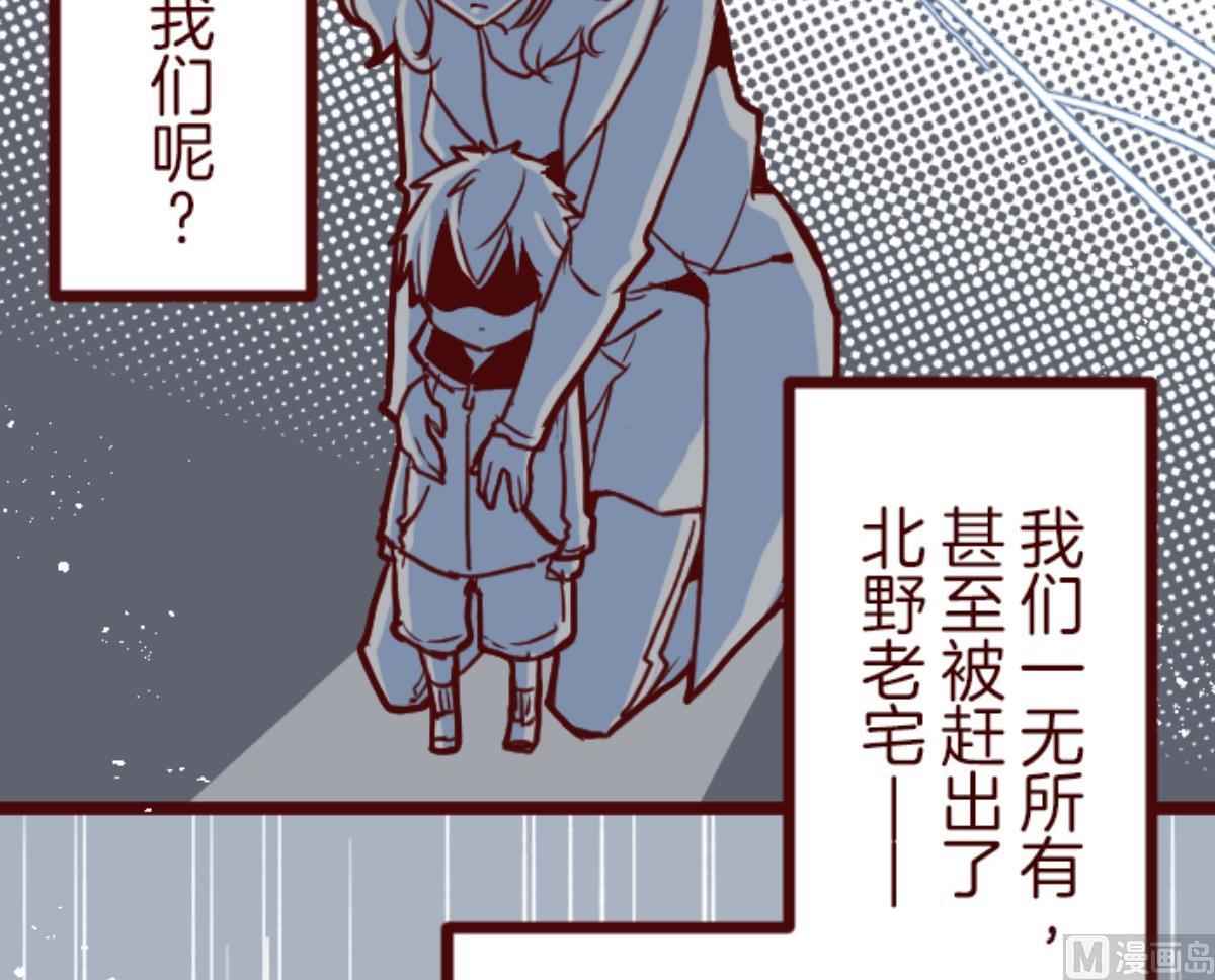 第100话 西之战 137