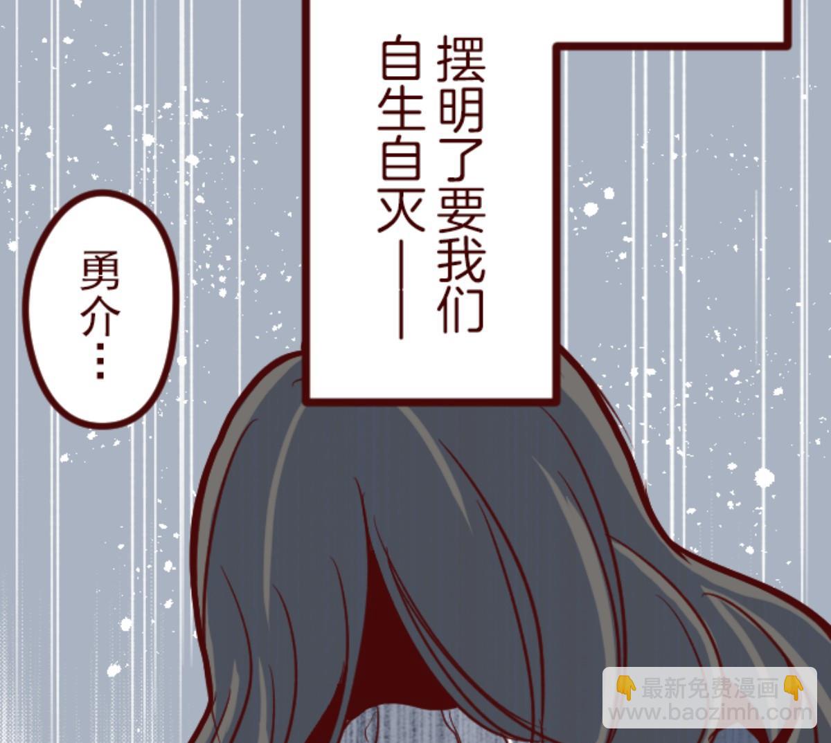 第100话 西之战 138