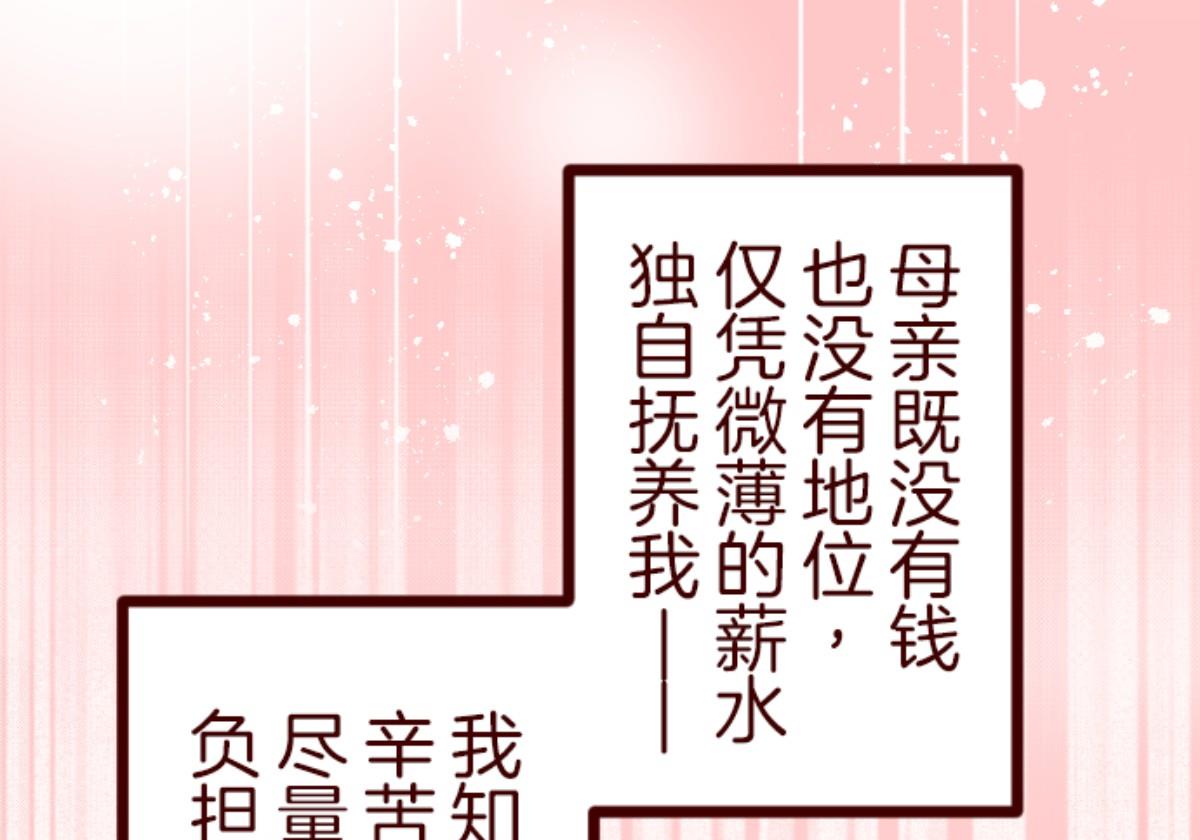 第100话 西之战 144