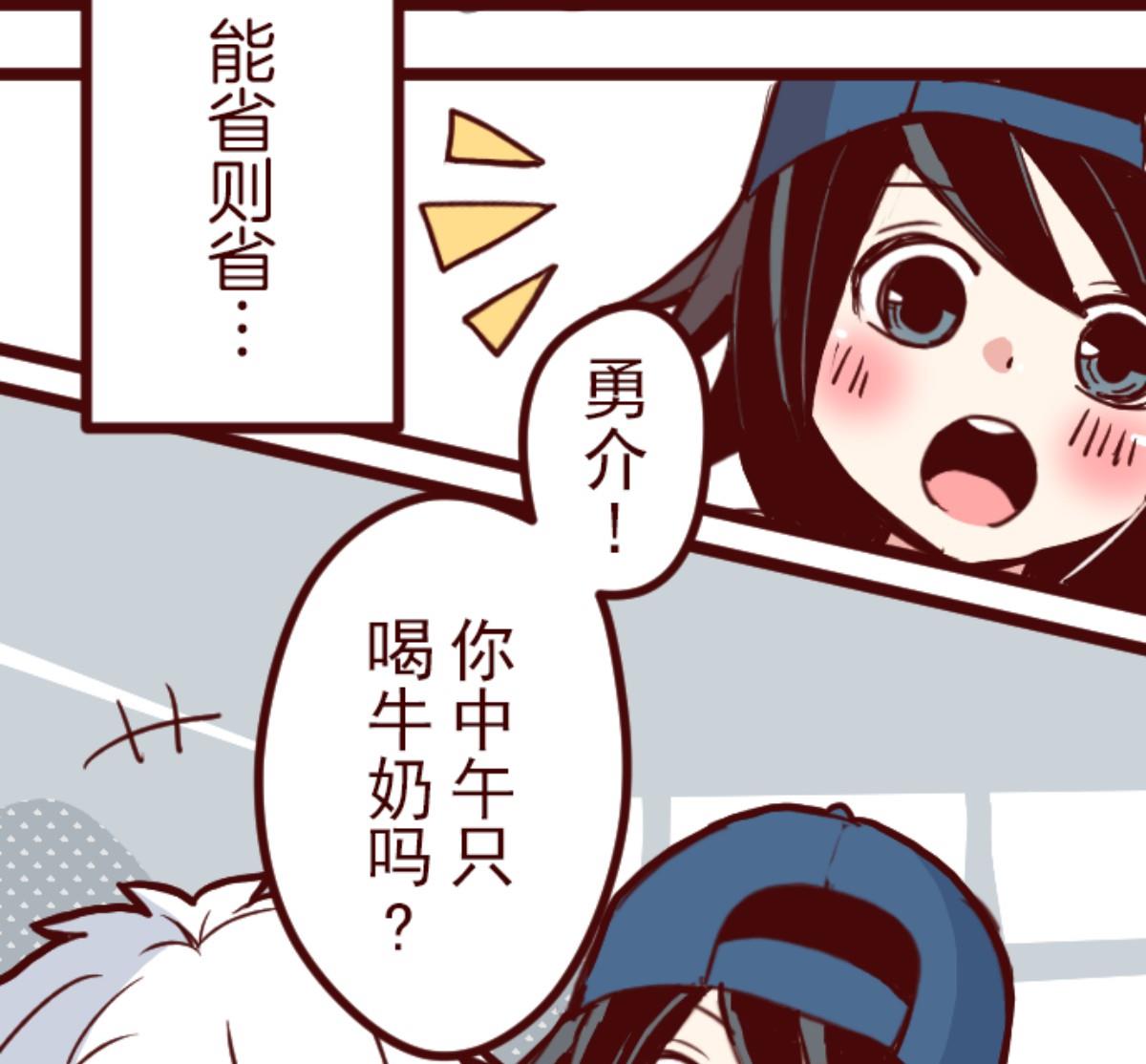 第100话 西之战 147