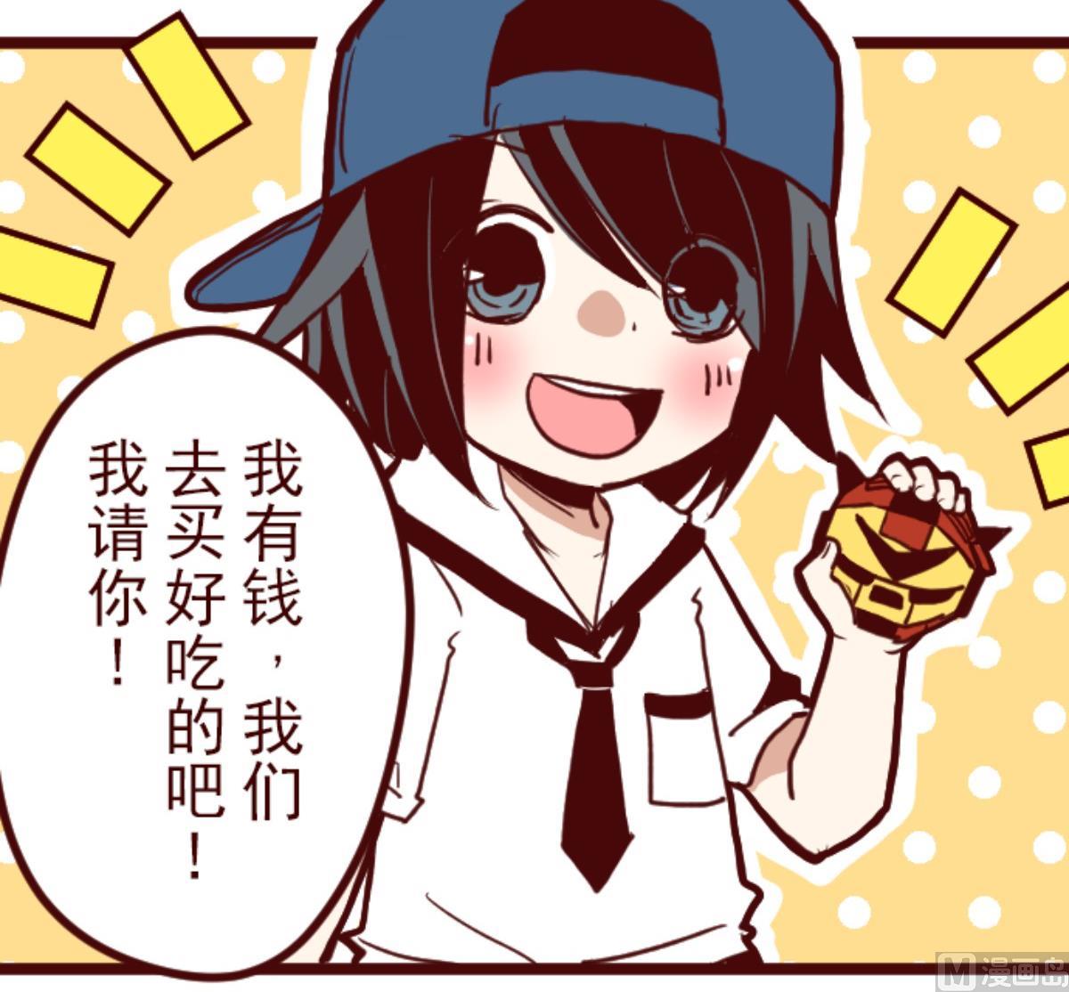 第100话 西之战 153